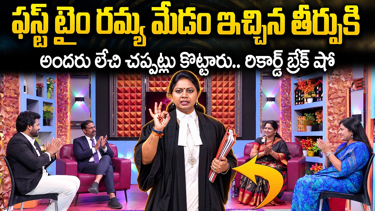 PADMAVYUHAM NEW EPISODE | Advocate Ramya || Dr. Kalyan Chakravarthy || Sreevani || SumanTV