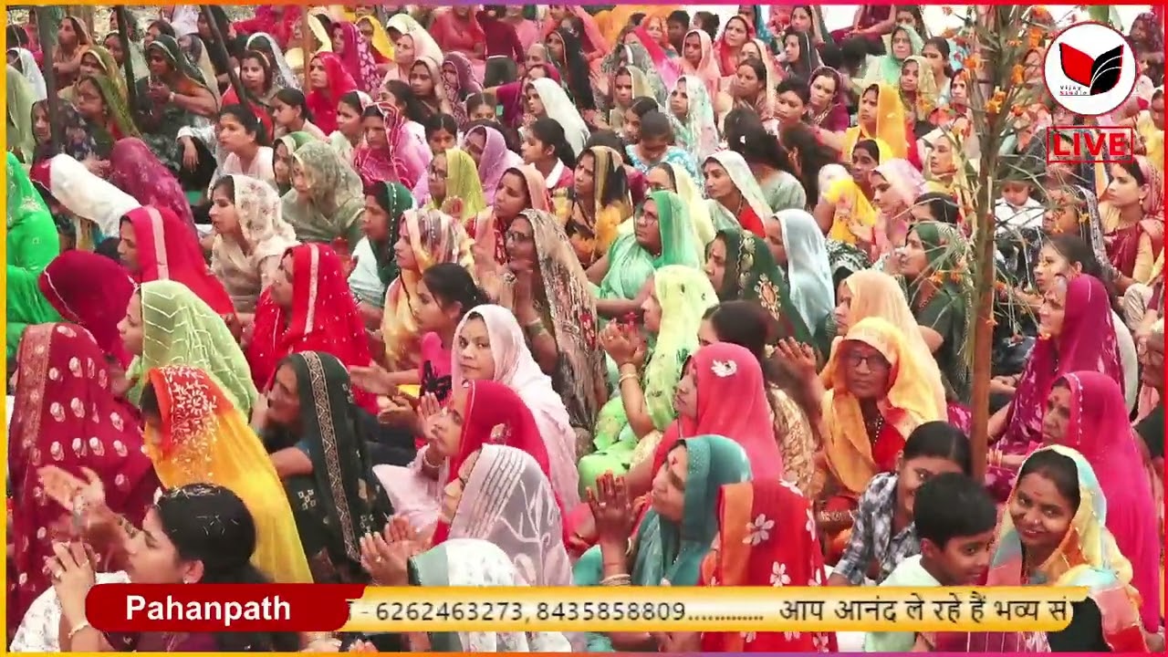 पिपलिया मे आनंद हुयो || भूरूदास जी महाराज || pahanpat || @VijayStudioHD 