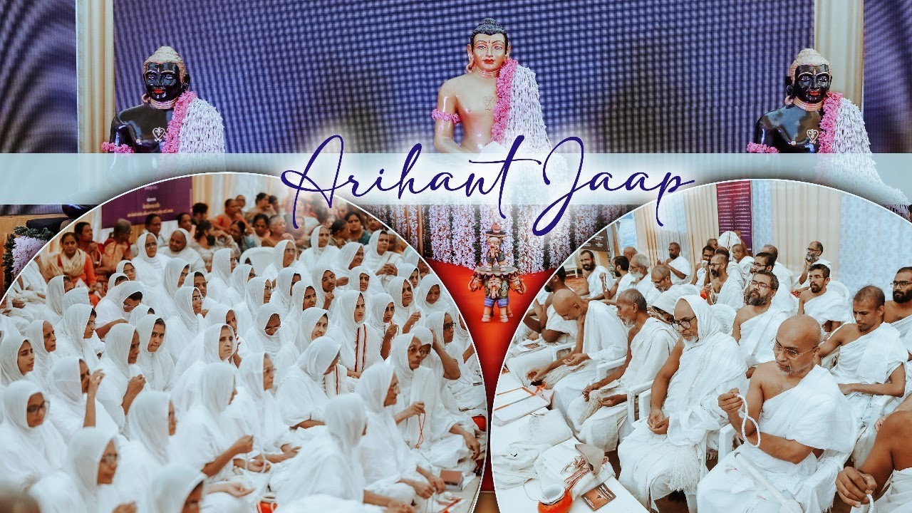 Arihant Jaap| suri Hemchanra samadhi mandir pratishtha Mohtsav