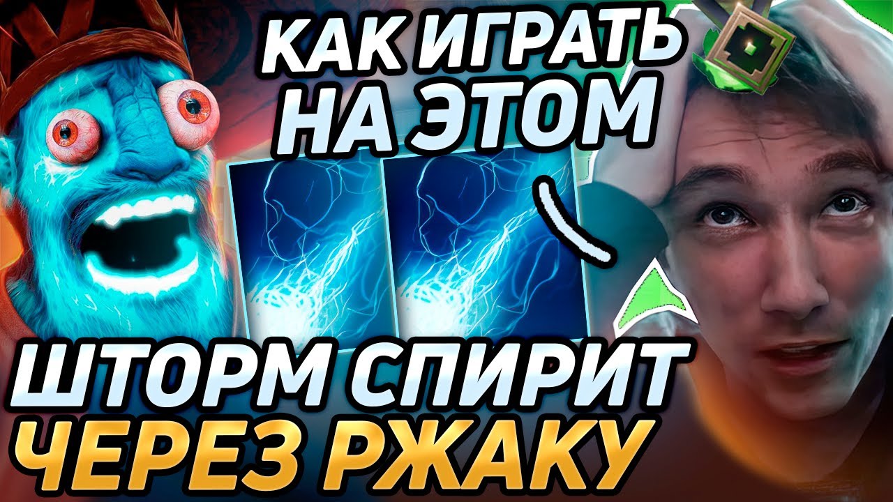 Серега Пират РЕШИЛ СТАТЬ МИДЕРОМ В НОВОМ ПАТЧЕ! Лучшее Серега Пират дота 2! 福