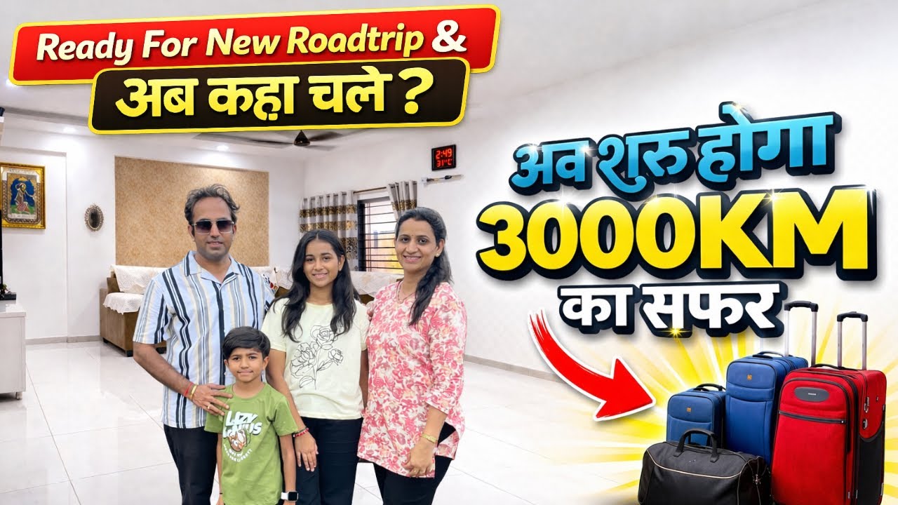 अब कहाँ चले 🤔 Ready For New Roadtrip | Enjoying Gadhavi Family |