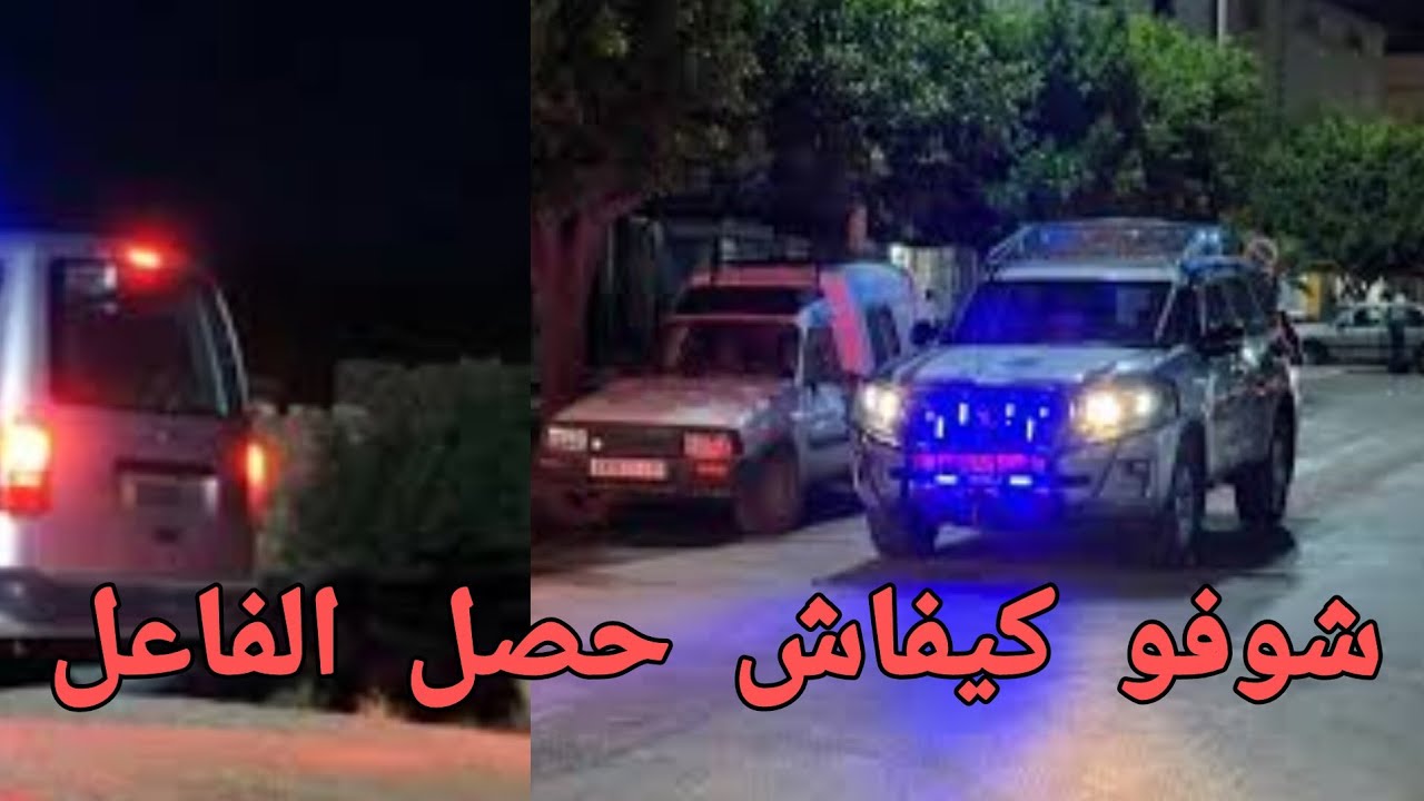 الانت...قام  الاعوج ... 