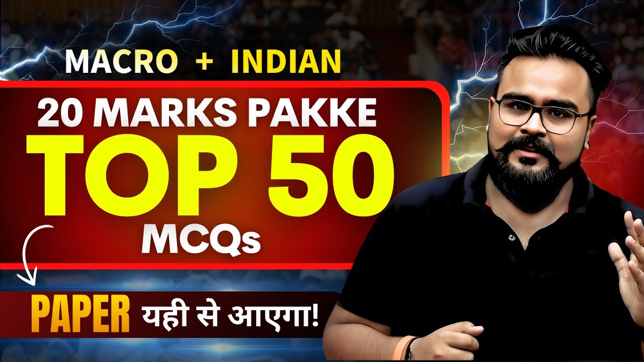 🔥 Top 50 MCQs | Full Course - Macro + Indian Economy | Class 12 Board Exam 2024