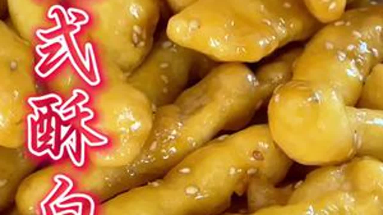 老式酥白肉，香酥好吃，香而不腻 #美食 #抖音美食推荐官 #家常菜 #酥白肉做法 #做美食我是认真的