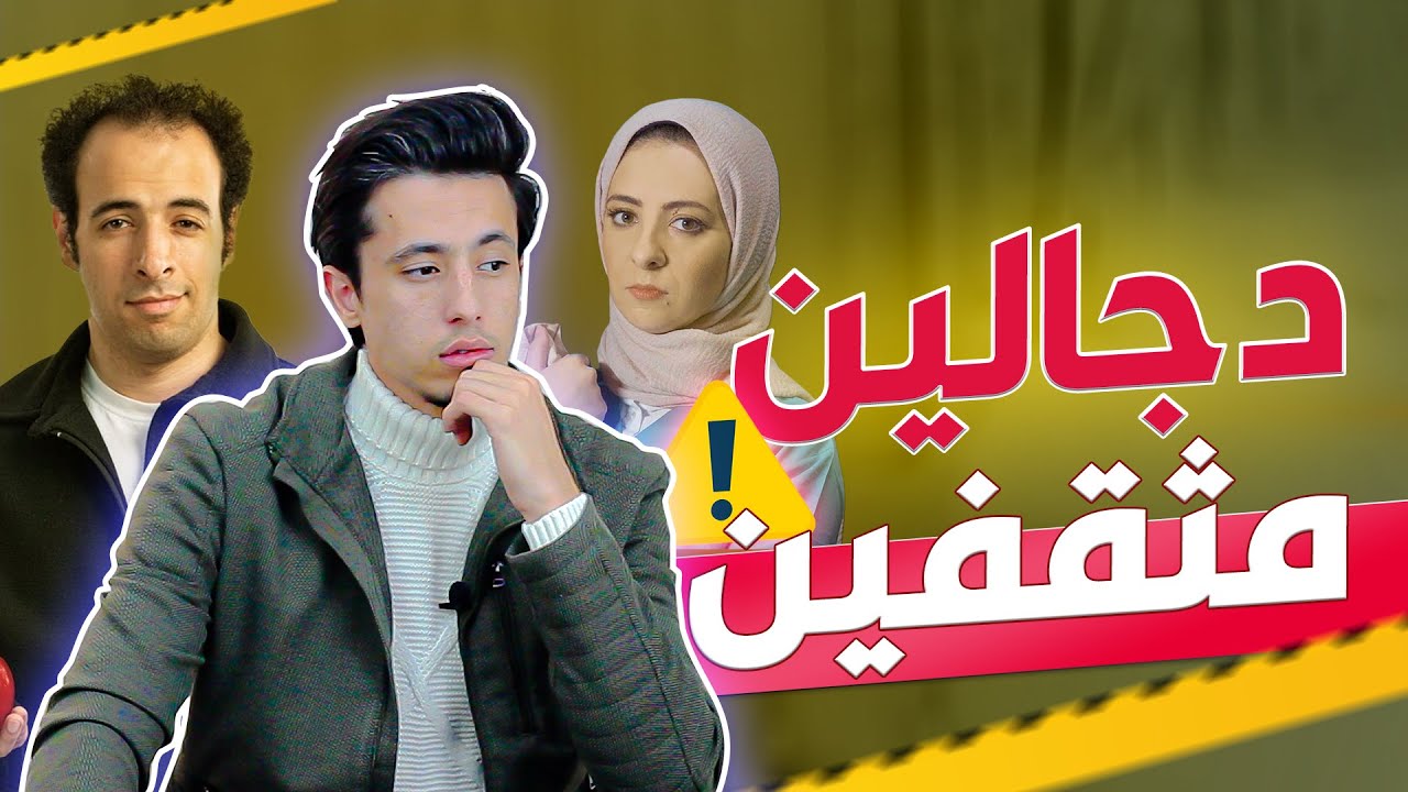 ما وراء كواليس تبسيط العلوم