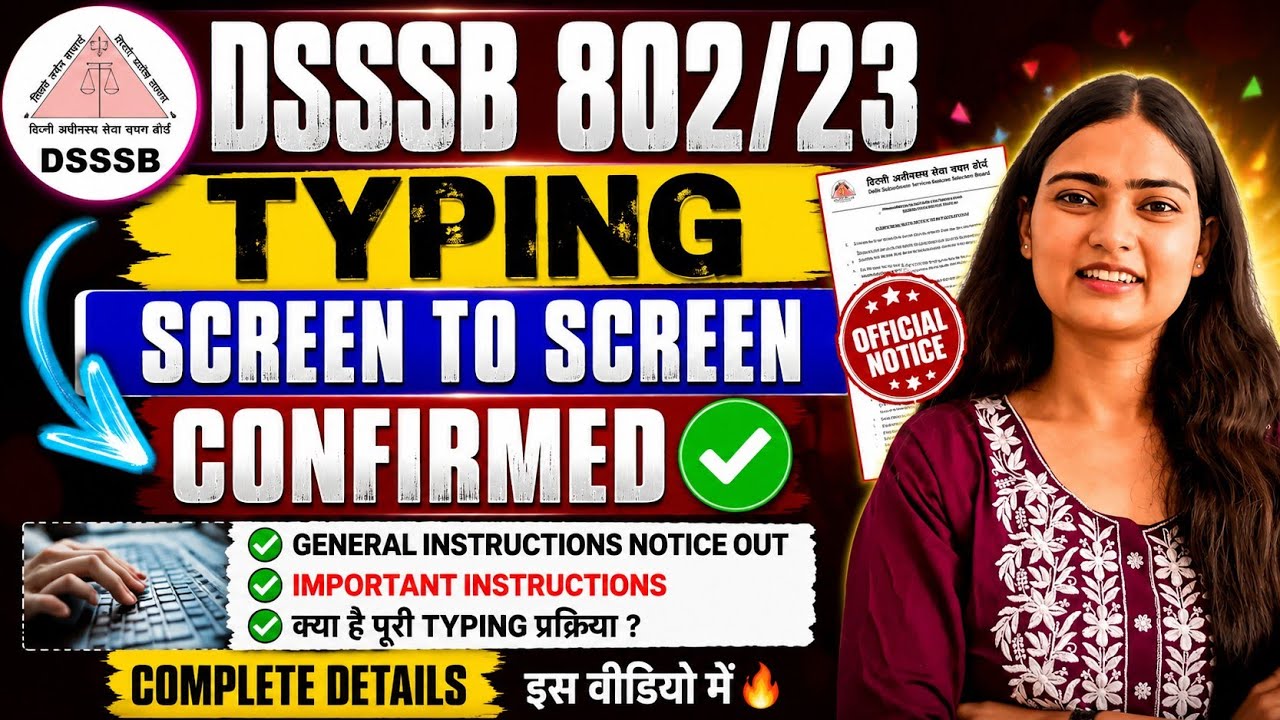 DSSSB 802/23 Typing Screen to Screen Confirmed 👍 | General Instructions Notice Out | #dsssb #typing