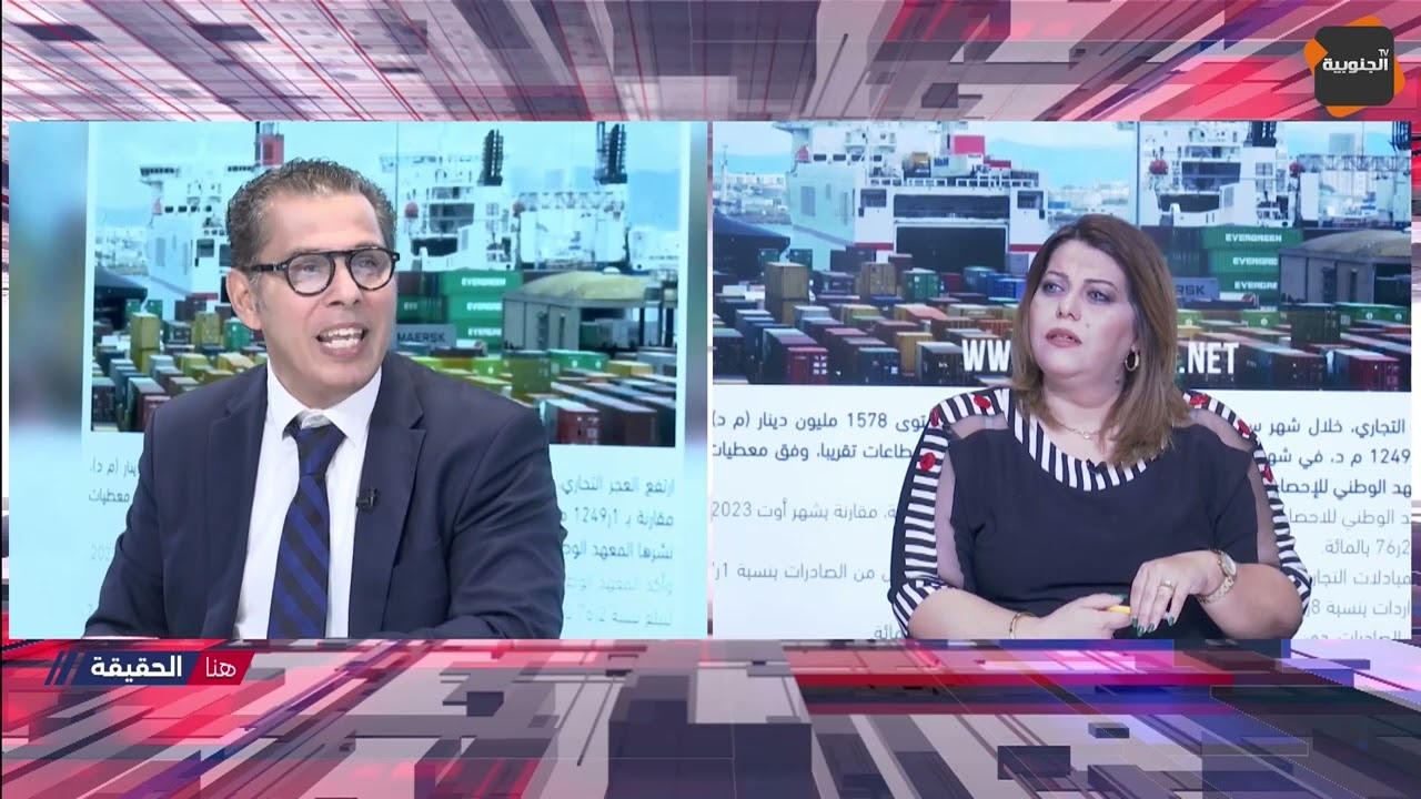 قانون المالية 2024: الترفيع في سعر المحروفات والغاز وإعفاء في الزبلة والخروبة وهذه الشركات معفية...