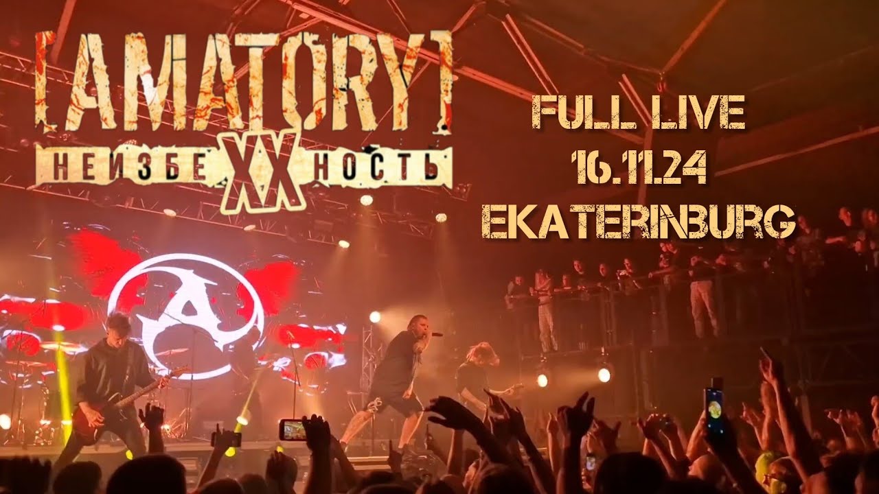 [AMATORY] - 