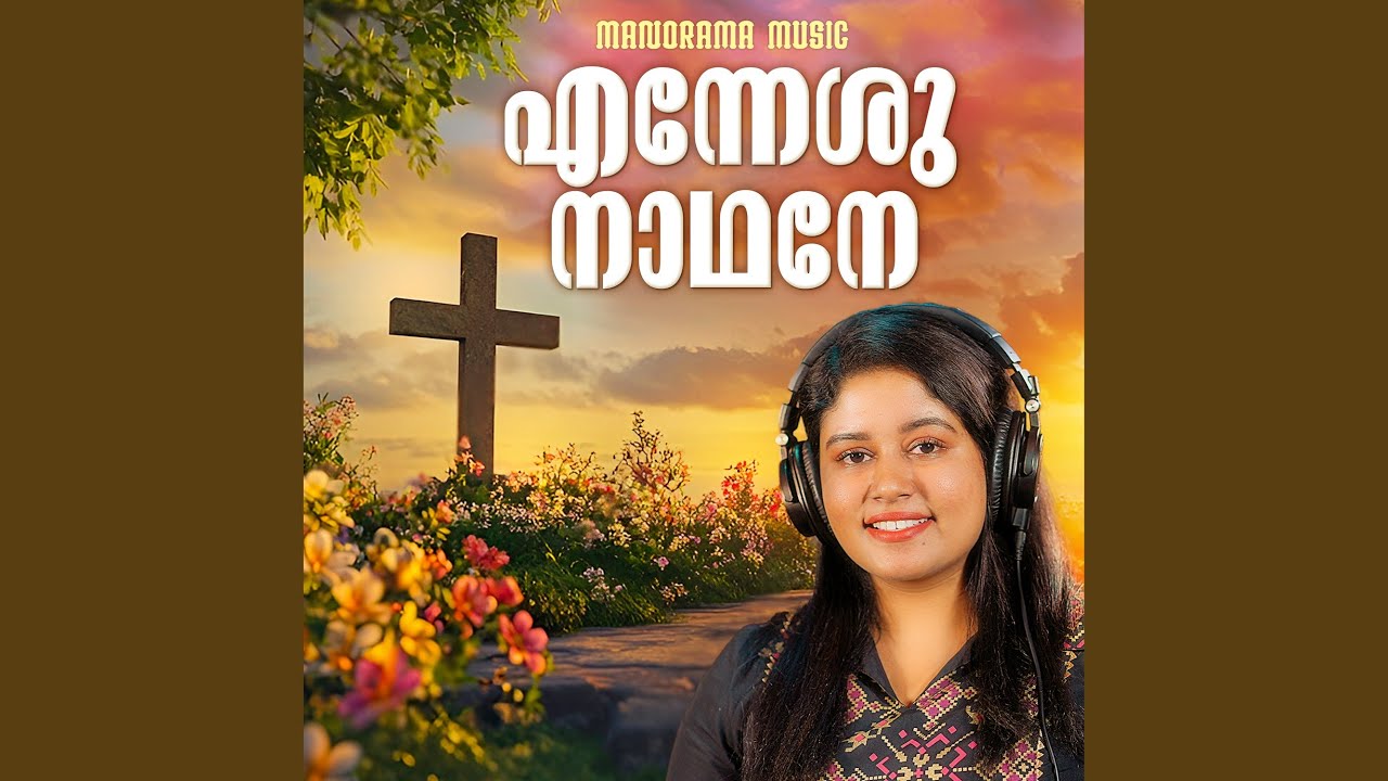 Enneshu Nadhane