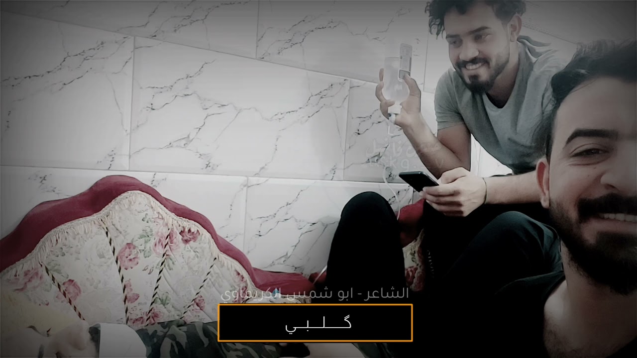 الشاعر ابو شمس الكريماوي و الشاعر علي داود الراجحي من ابداع الى ابداع
