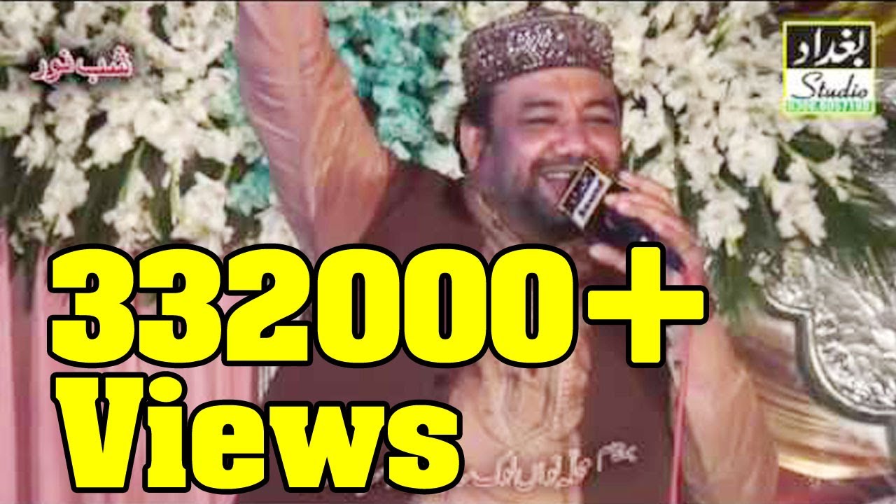 Sona lagda Ali wala (Alhaj Irfan haidri ) Shab e Noor 2017 HD (Part24)