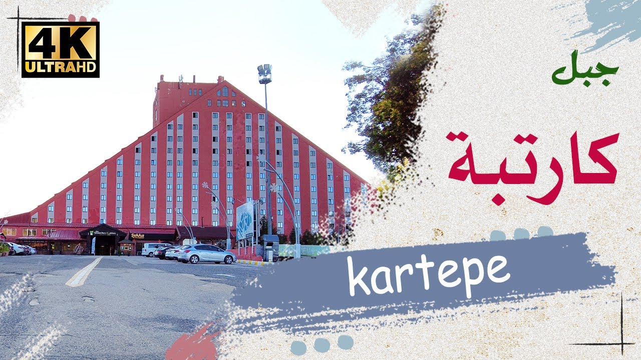 #كارتبة  جربتوا ركوب التلفريك المكشوف قبل كده ؟؟