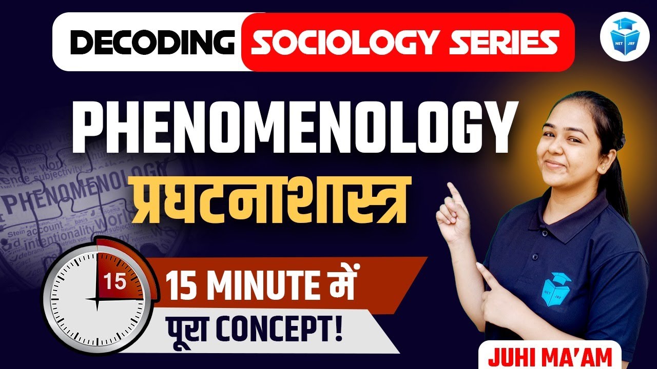 Phenomenology | UGC NET Sociology 2025 Decoding Series by Juhi Mam | JRFAdda