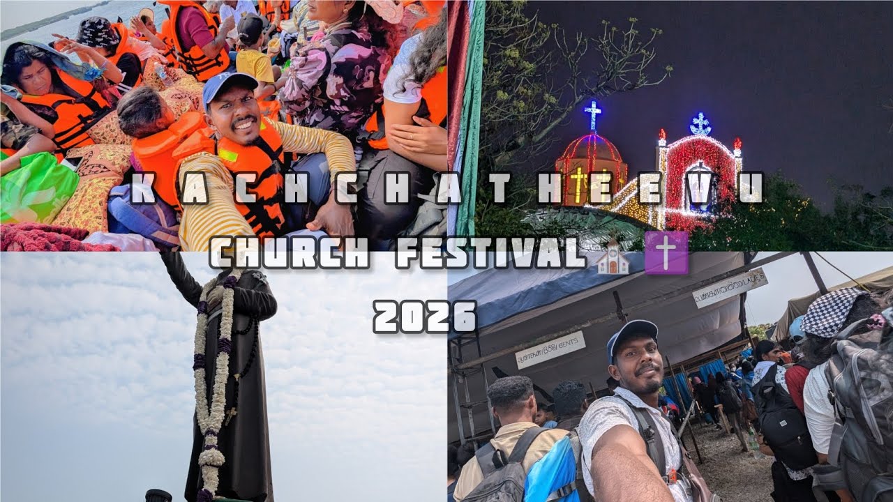 K A C H C H A T H E E V U 🌤️🌿🍃✝️මෙවර බැතිමතුන් 14000ක පිරිසක් සහභාගි වෙලා කච්චතිව් වෙත😱 