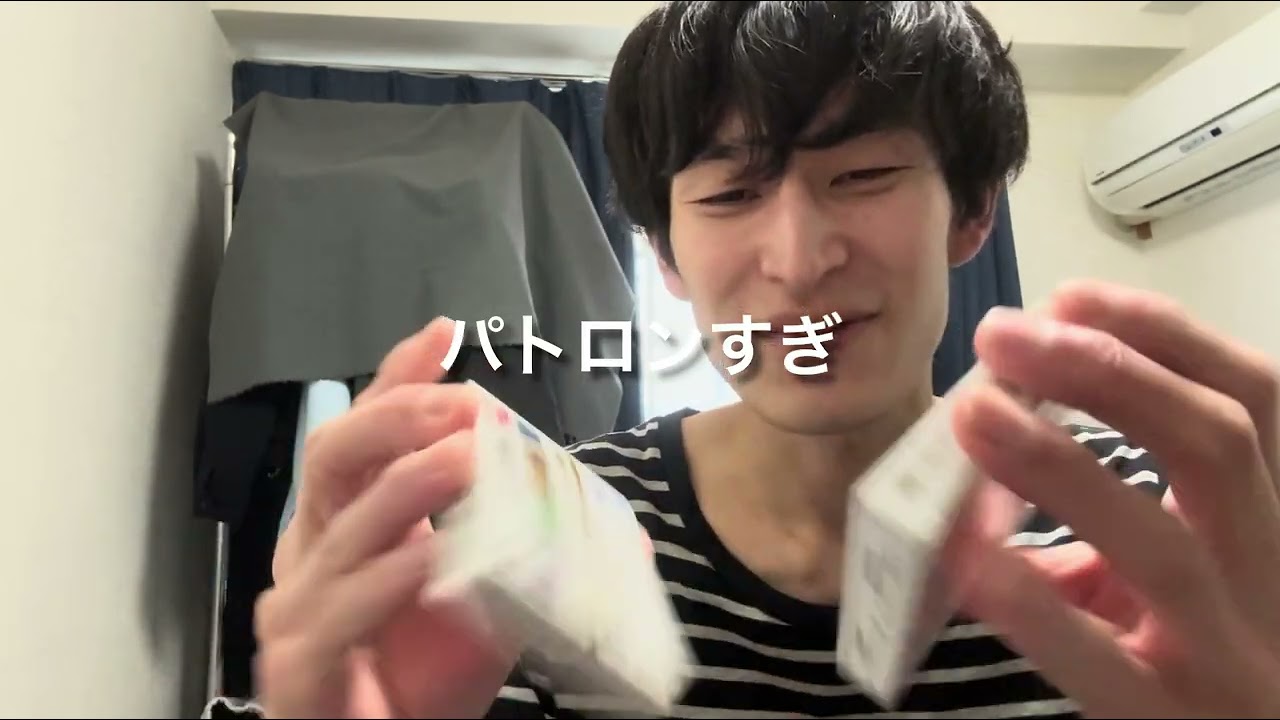 パトロンからの貢ぎ物
