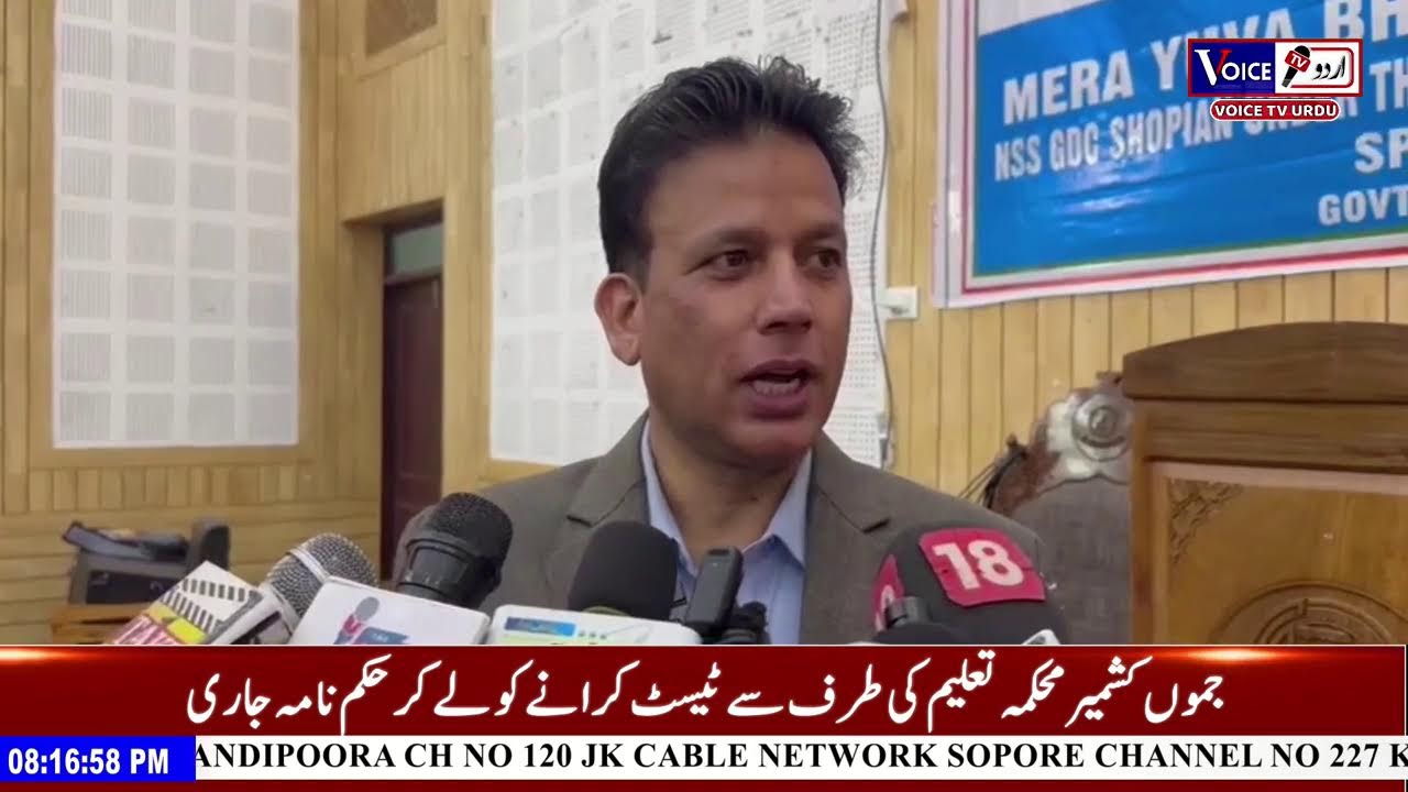 Urdu Khabarnama With Rizwan Sultan #VoiceTvUrdu