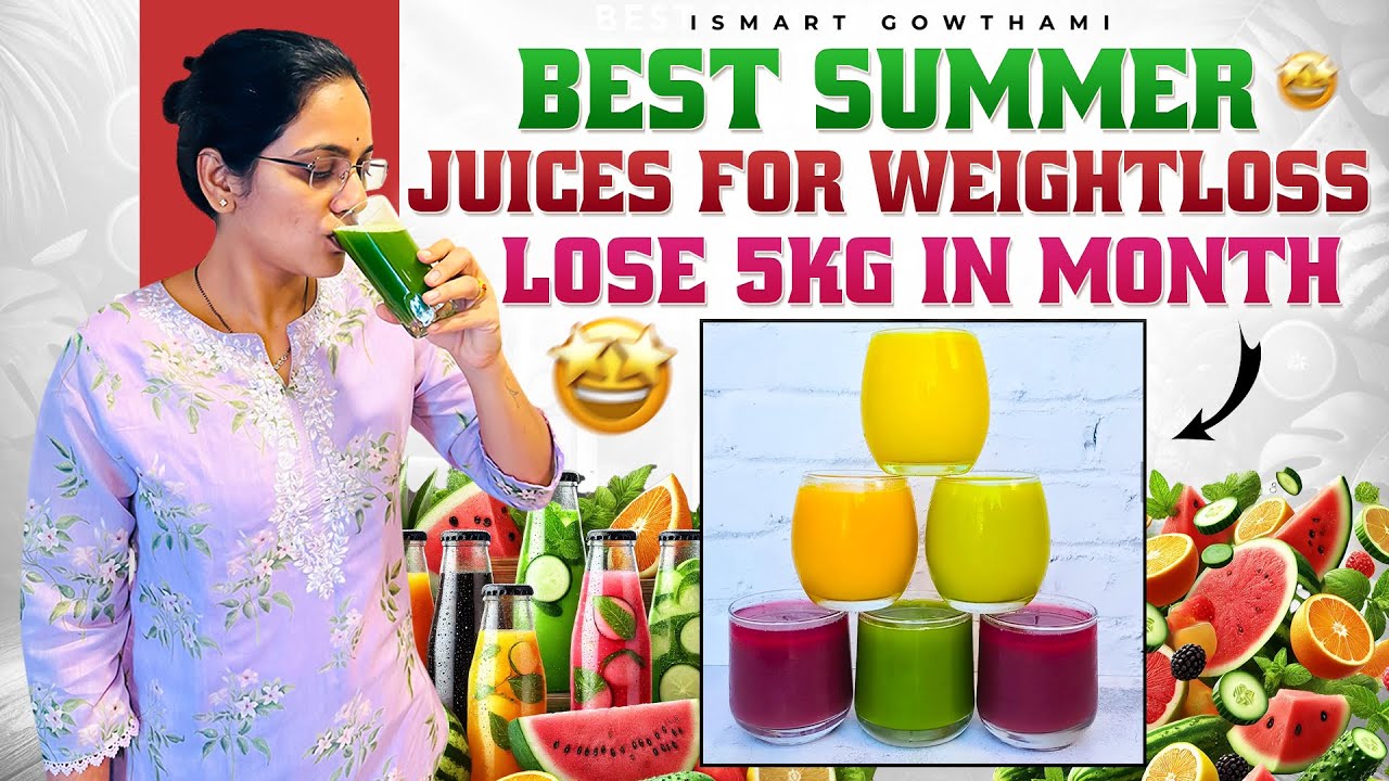 Super Healthy Cool Cool Summer Weightloss Juices 🧉ఉదయం సాయంత్రం రోజుకో Glass ll iSmart