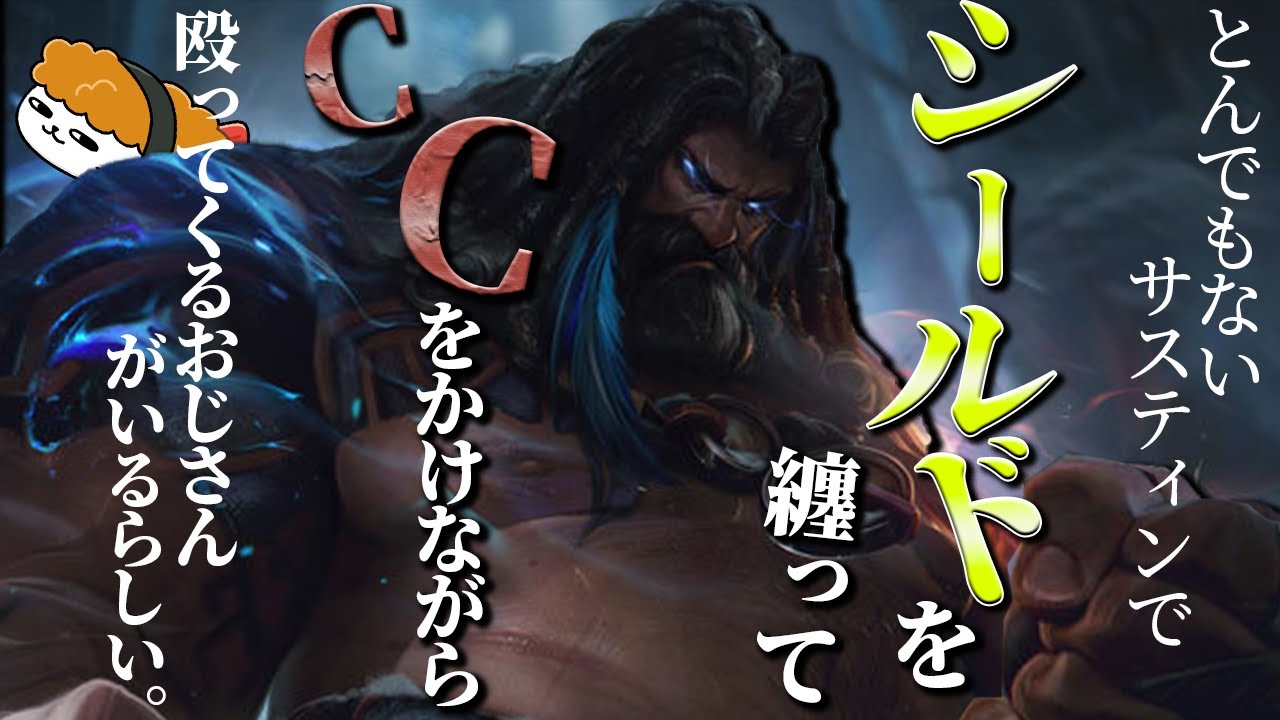 【ウディア vs エイトロックス】とんでもないシールドを纏ってCCをかけながら殴ってくるおじさんがいるらしい。 最強のウディア講座【TH Evi解説】