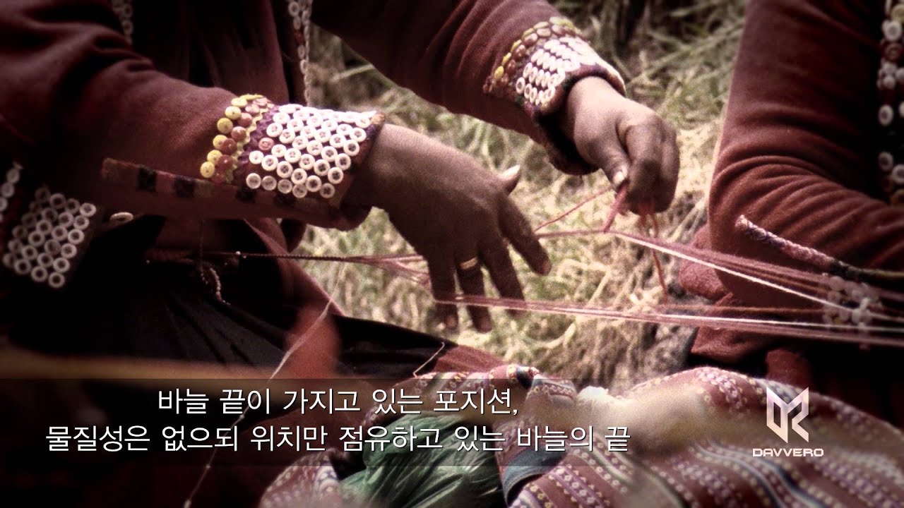호암예술상 김수자편