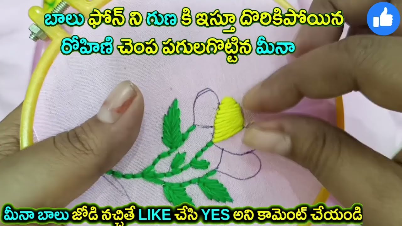 gunde ninda gudi gantalu బాలు ఫోన్ ని గుణ కి ఇస్తూ దొరికిపోయిన రోహిణి చెంప మీనా సత్యం ప్రభావతి మనోజ్