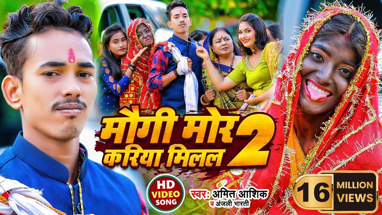 #Video