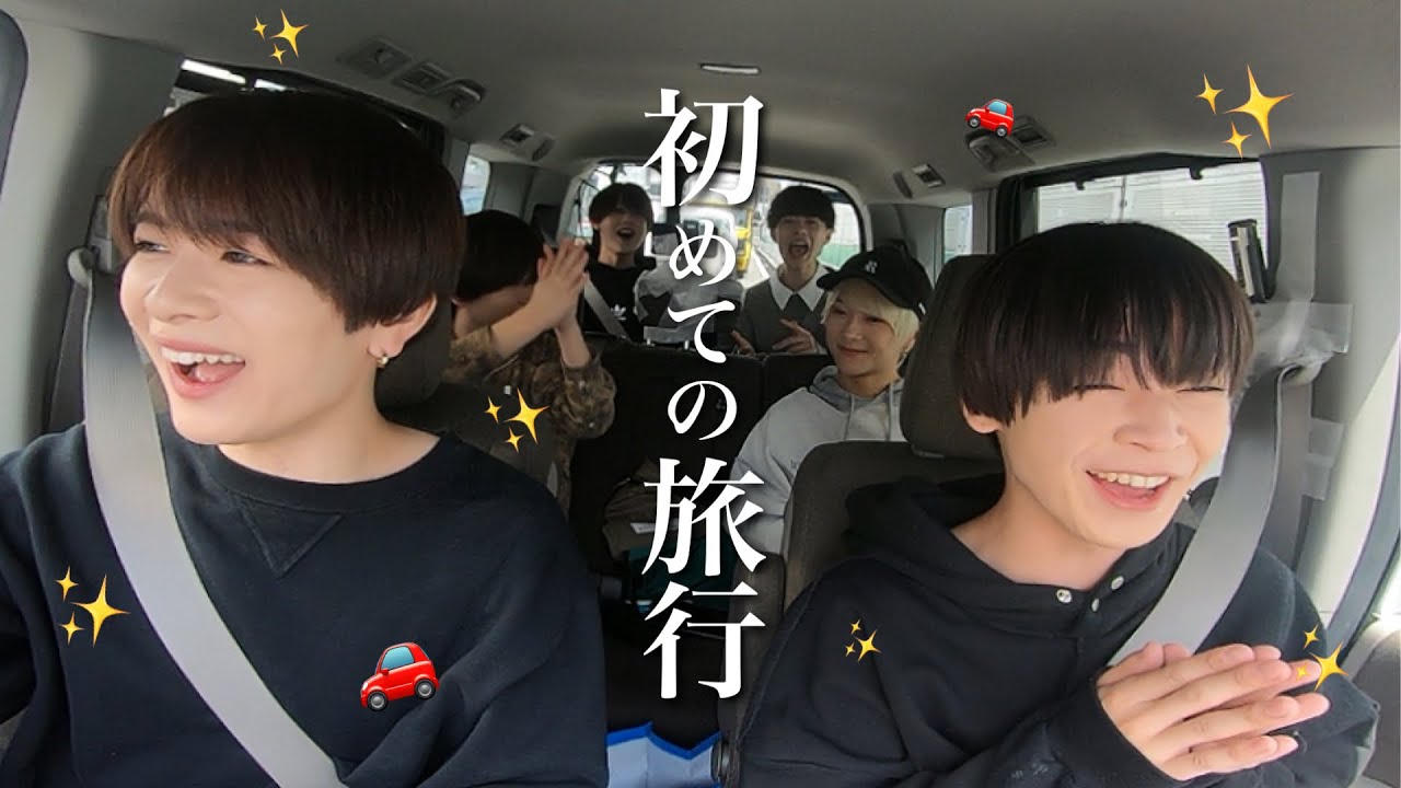 親友とのドライブ車内はいつも盛り上がりすぎて色々事故りそうwwwww