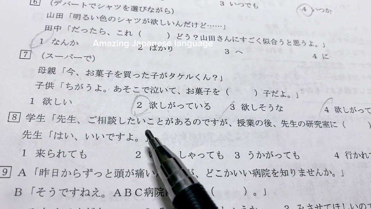 jlptn3grammar2011/7this is the perfect video to learn n3 grammar clearly and you will not forge