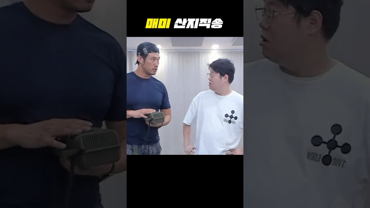신선해서 더 맛있는(?) 매미