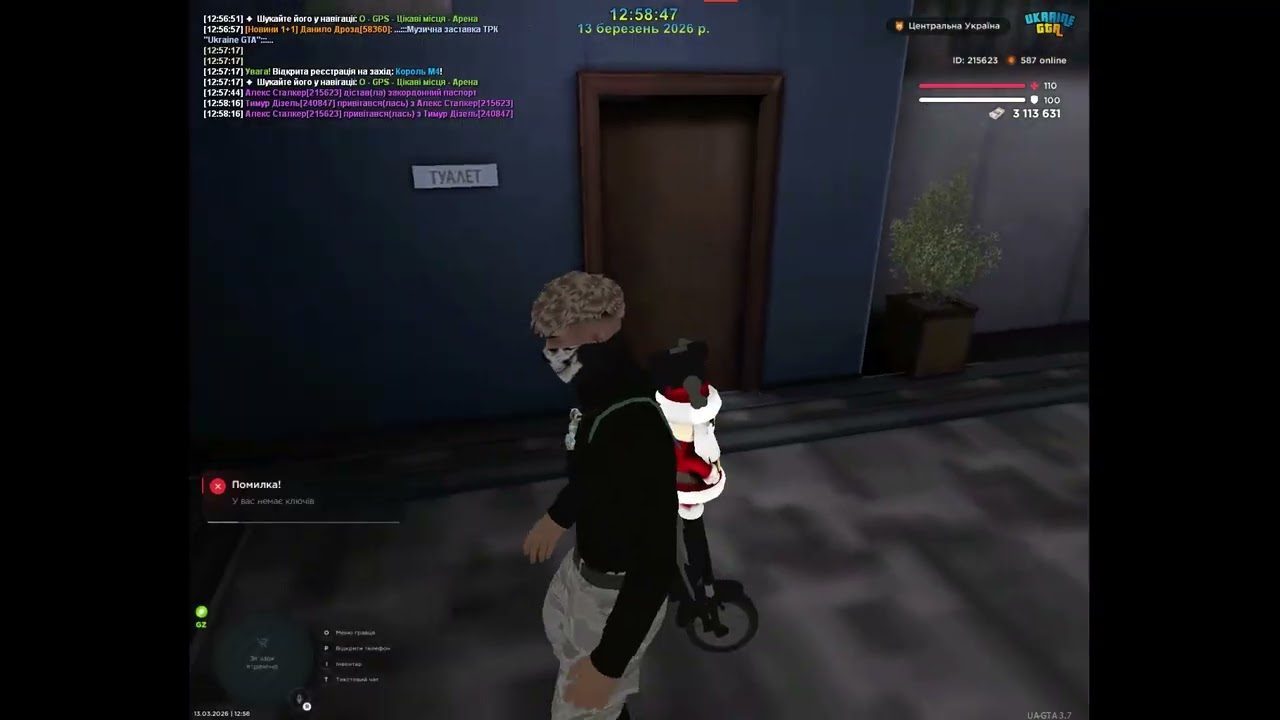 Мусарня UKRAINE GTA