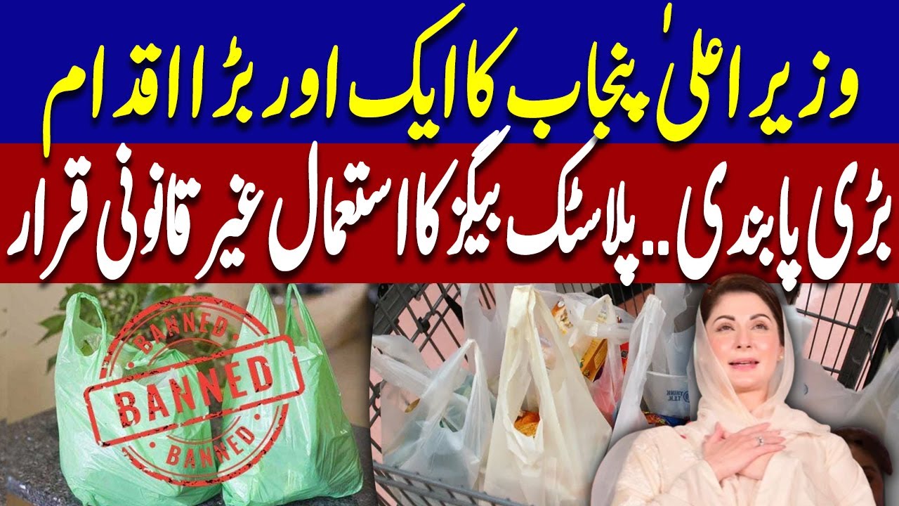 Punjab Govt has implemented an immediate ban on the use of plastic bags from today