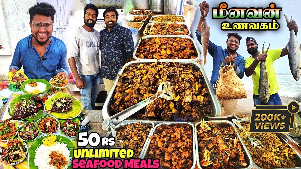 மக்கள் வெள்ளம் கூடும் Meenavan Unavagam | 50Rs UNLIMITED Sea Food Meals | Tamil Food Review