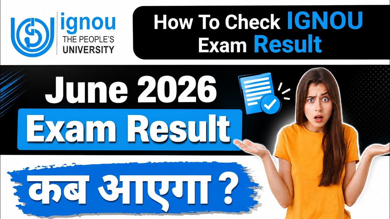 IGNOU June 2026 Exam Result कब आएगा ? IGNOU Exam Result Update
