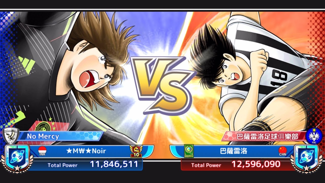 Captain Tsubasa Dream Team PVP Ranked 18