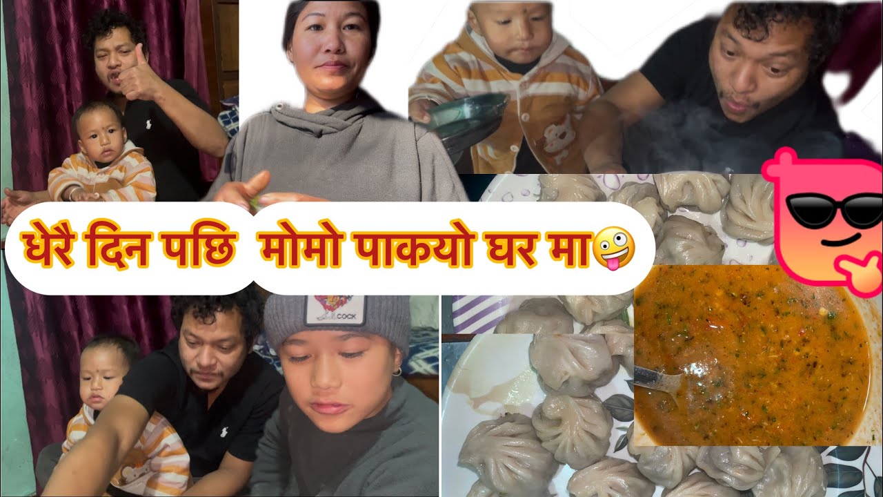धेरै दिन पछि मोमो पाकयो घर मा👌