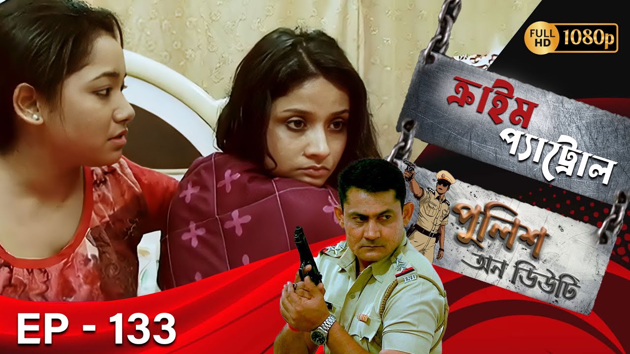 Crime Patrol _Police On Duty Ep - 133 | Mega Serial | Sanjeev Tyagi, Nissar Khan, Anup Soni