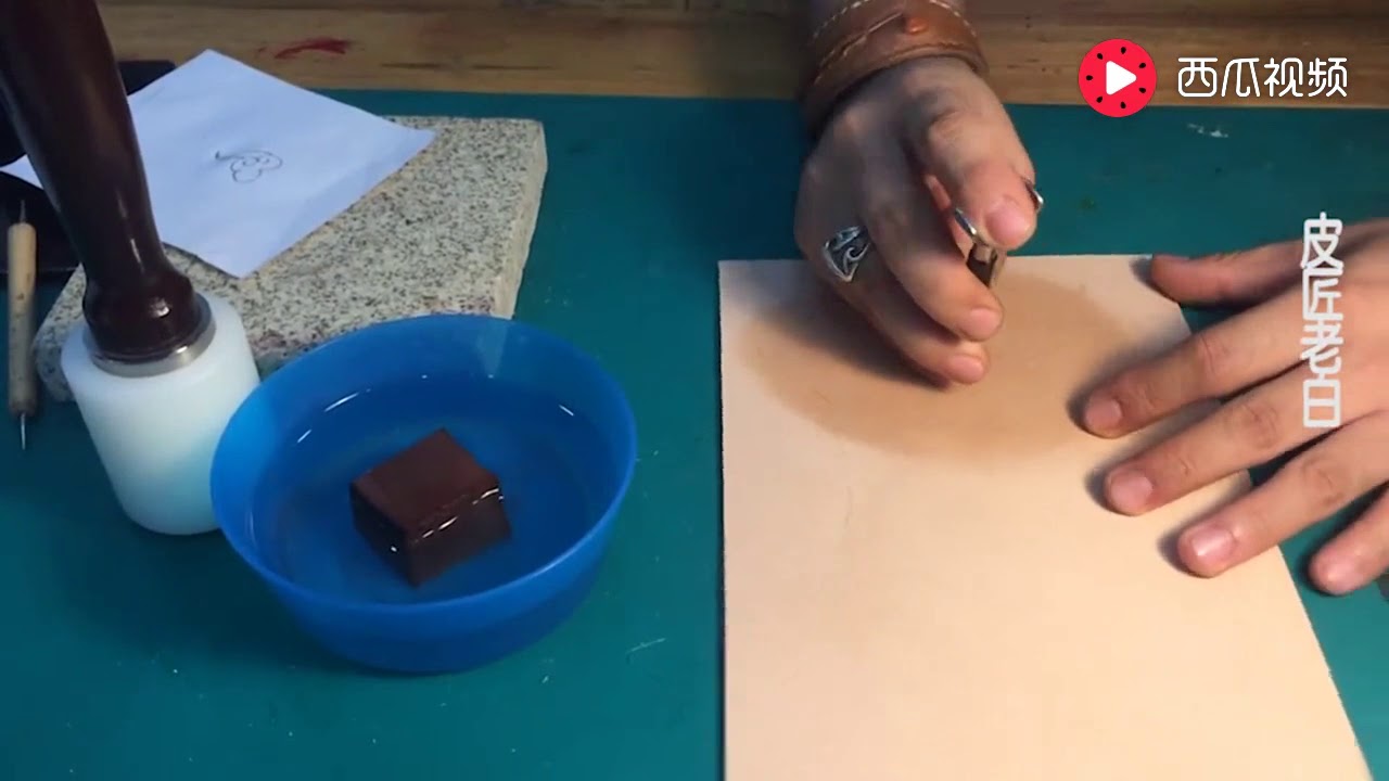 皮雕的基本工具和流程，皮匠老白细细地教，这玩意儿看得人手痒痒   西瓜视频