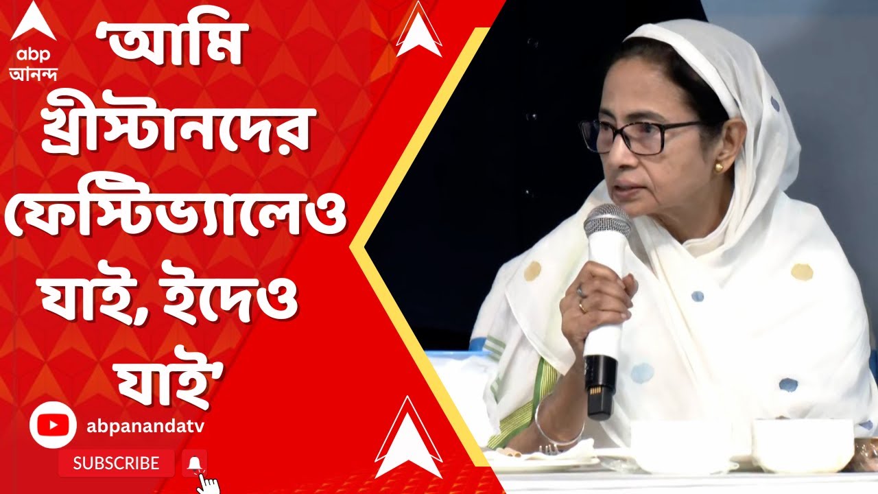 Mamata Banerjee: যখন কাশী-বিশ্বনাথ, পুষ্করে যাই তো, তখন তো কেউ প্রশ্ন তোলেন না?: মমতা