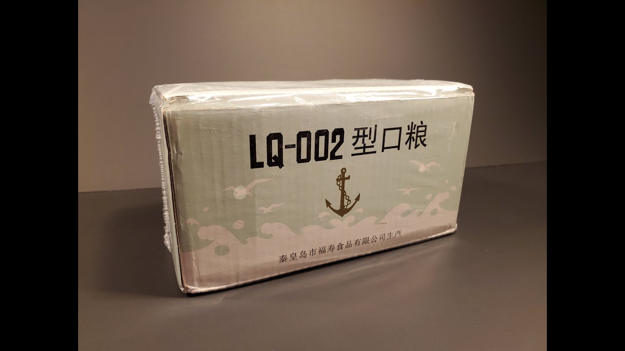 Обзор и дегустация 24-часового пайка MRE для ВМС НОАК LQ-002 2019 года