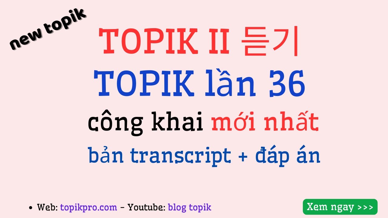 TOPIK II 36회 듣기 통합 (한국어능력시험)