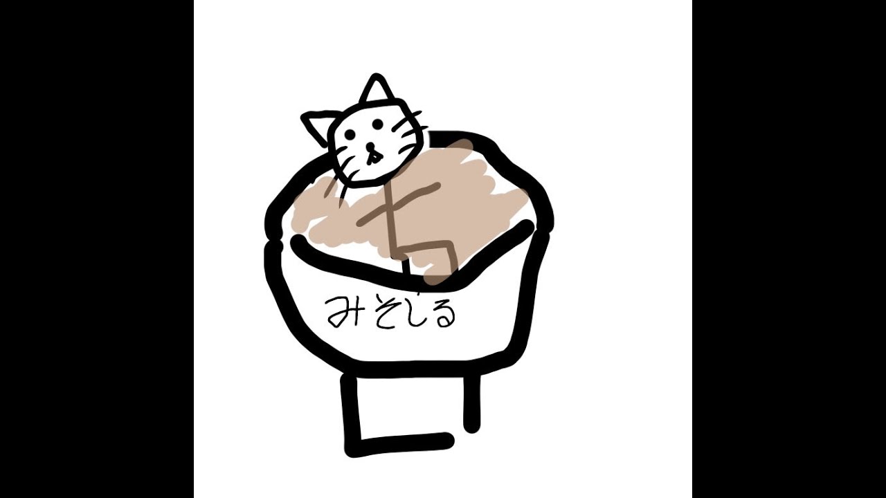 アキマラするんだ