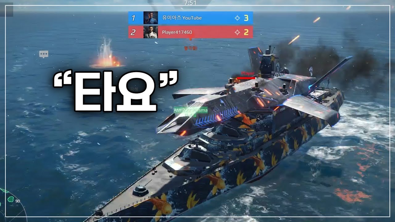 이벤트 모드에서 아르고나스를 타면 생기는 일 ㅋㅋㅋㅋㅋㅋㅋㅋㅋㅋㅋㅋ