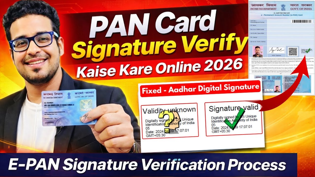 PAN Card Signature Verify Kaise Kare Online 2026 | E-PAN Signature Verification Process