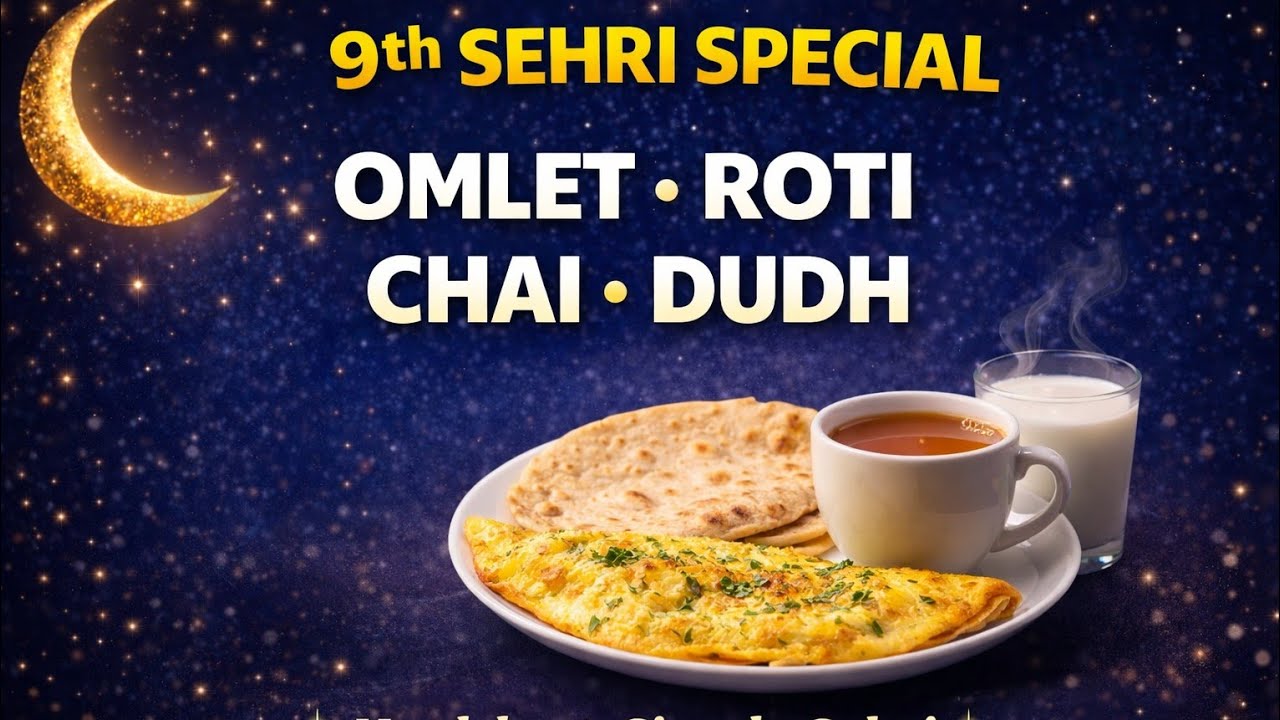 9 TH Sehri Recipe।