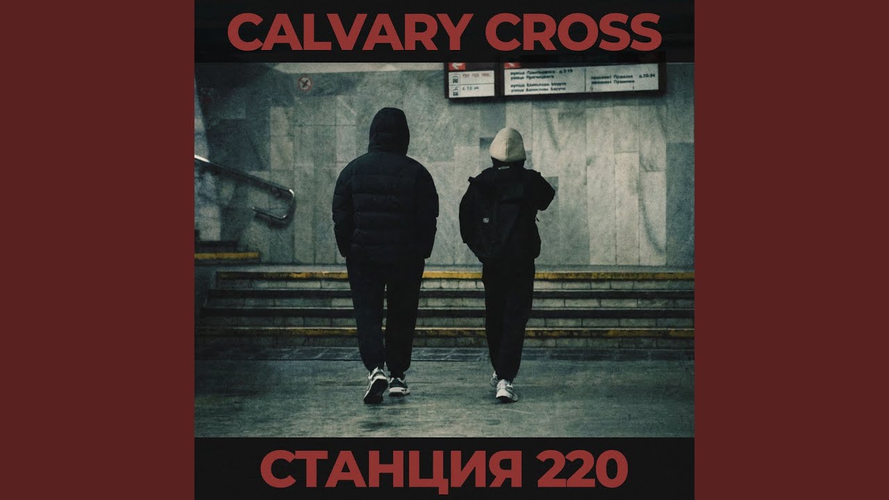 Если мы в зале