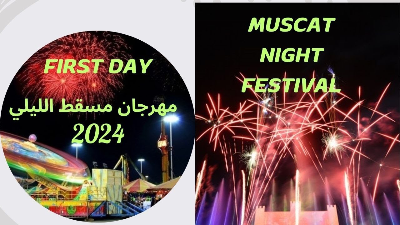 Muscat Nights Festival 2024 #muscatfestival #muscatnight2024 #omantourism