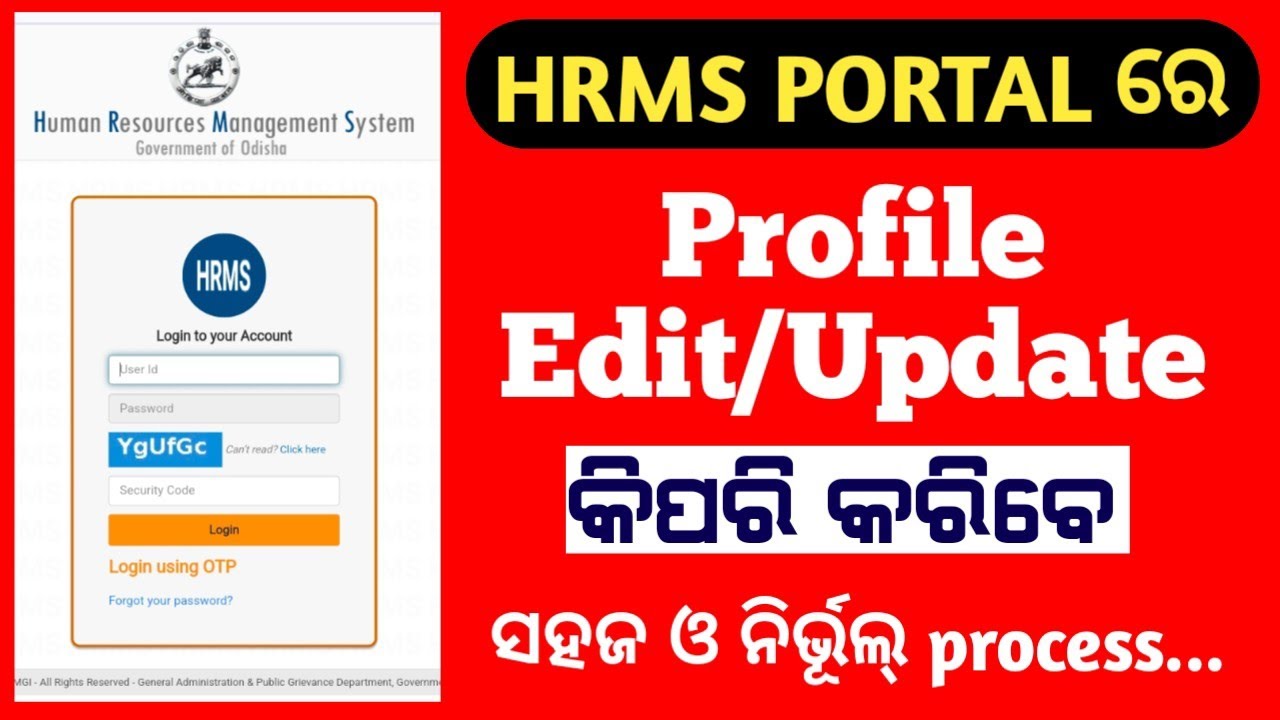 How to Edit Update Profile in HRMS
