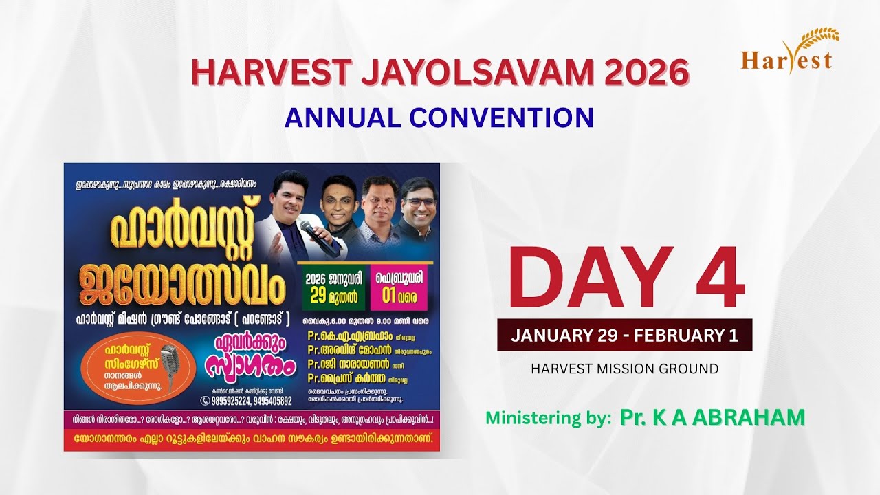 HARVEST JAYOLSAVAM 2026 | ANNUAL CONVENTION | DAY 4 - Pr. K A ABRAHAM