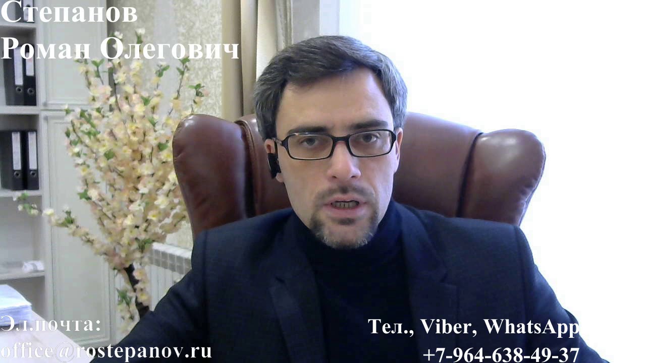 Как избежать режима 90-180 и не нарушить законы РФ