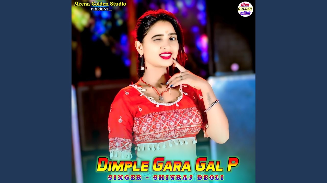 Dimple Gara Gal P