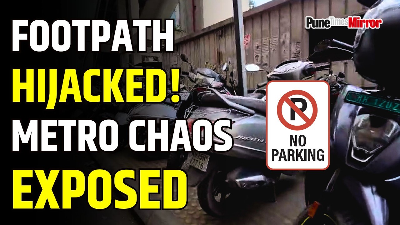 Pune News | Illegal Parking at Ramwadi Metro station, who is responsible?